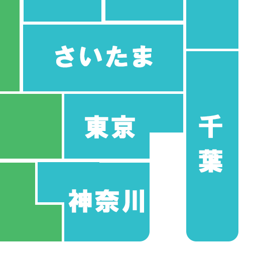 害獣駆除対応エリア